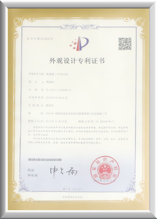 Certification8.jpg