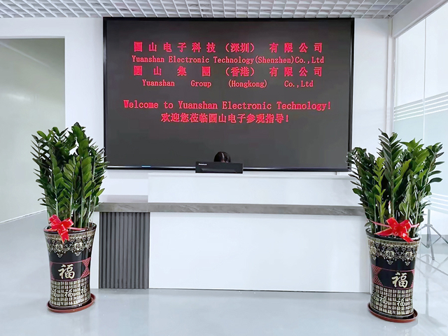 yuanshan office