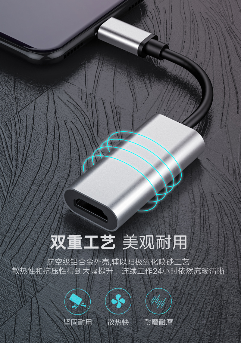 Type-C to HDMI Adapter: Female HDMI Port with 4K @ 60Hz Ultra High Definition Output