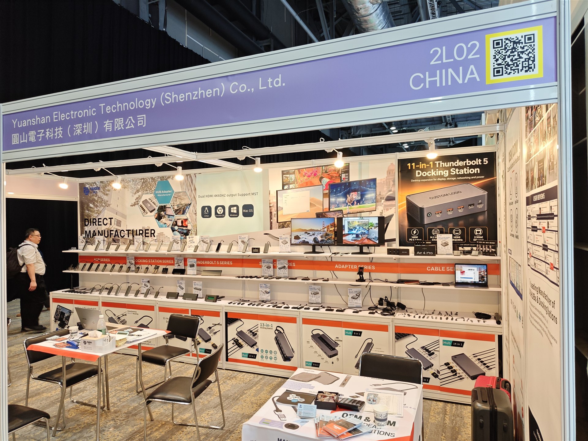 01-yuanshan-booth.jpg